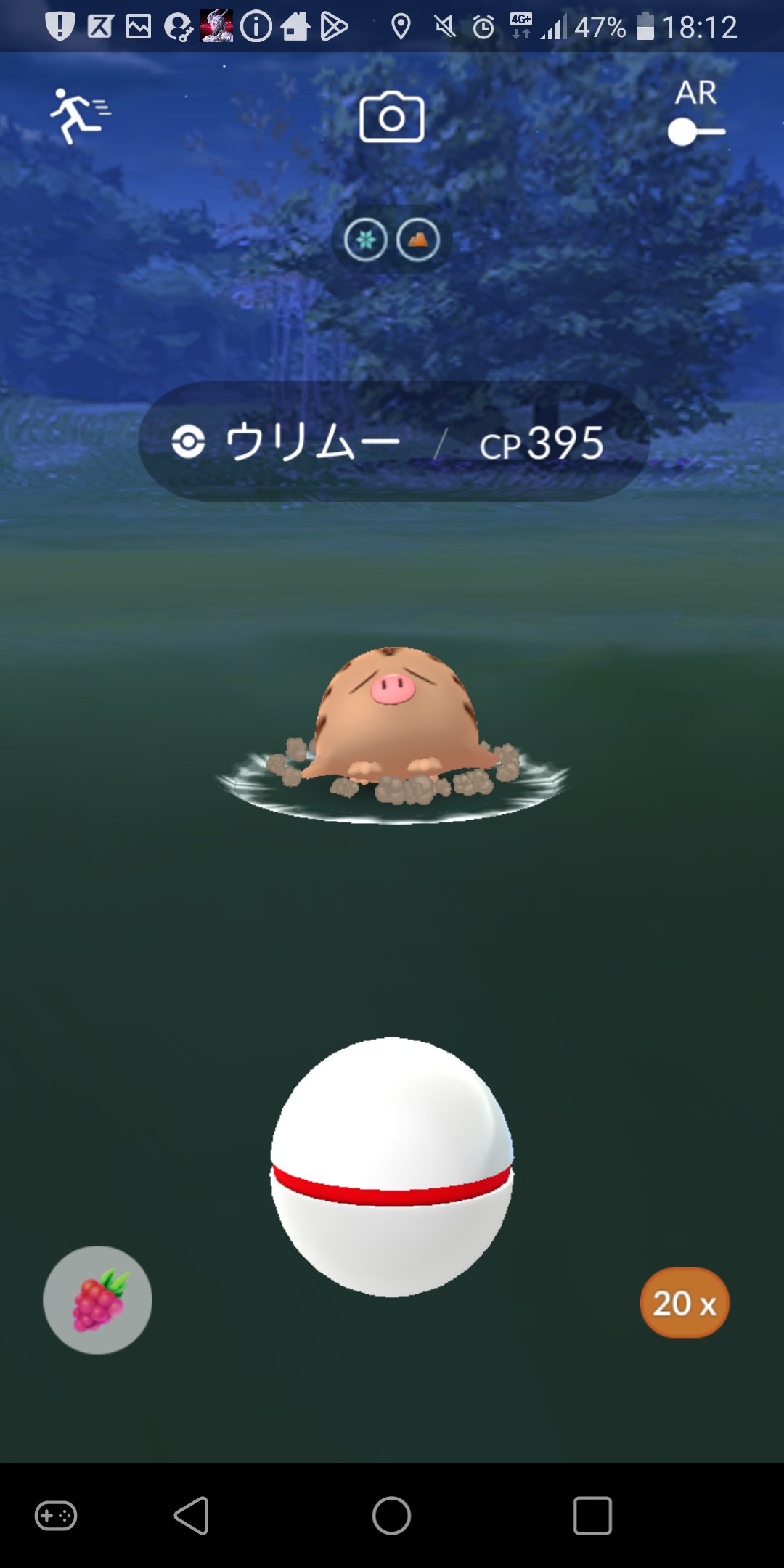 ウリムー Twitter Search Twitter