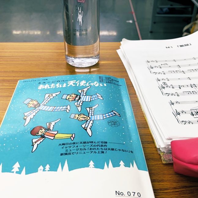 توییتر 杉尾優香 10yuka S