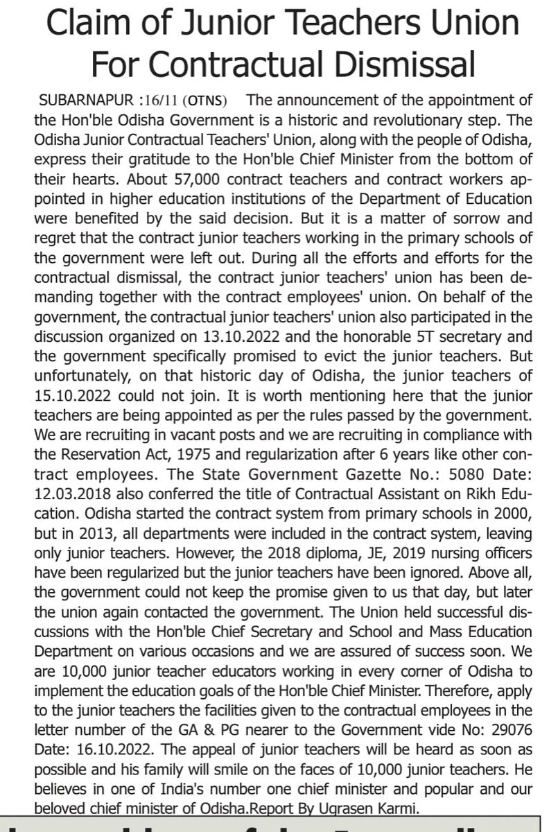 Odisha Junior Teachers' Association tweet media