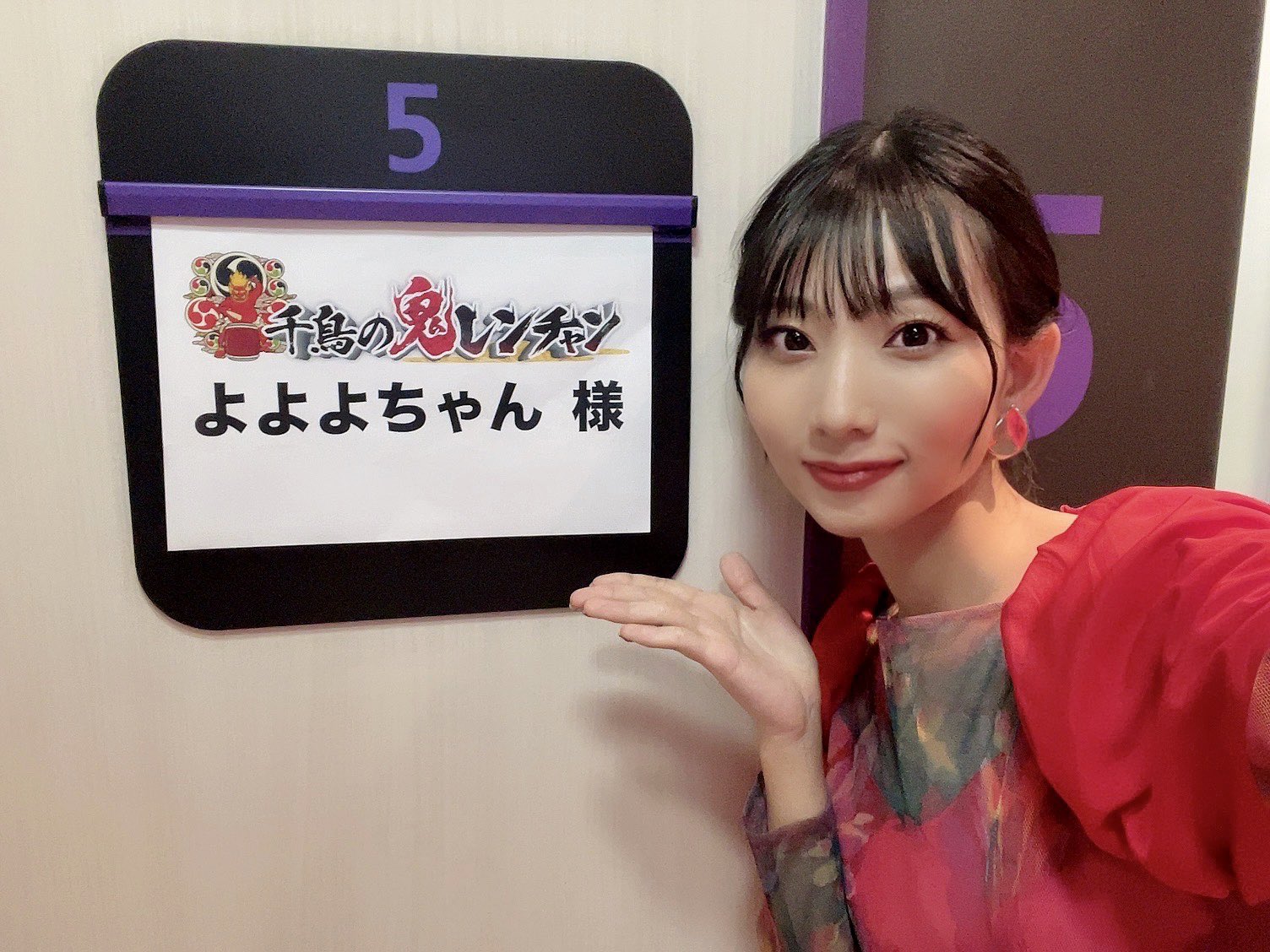 よよよちゃん👽✨令和の歌まねヒロイン on X: 