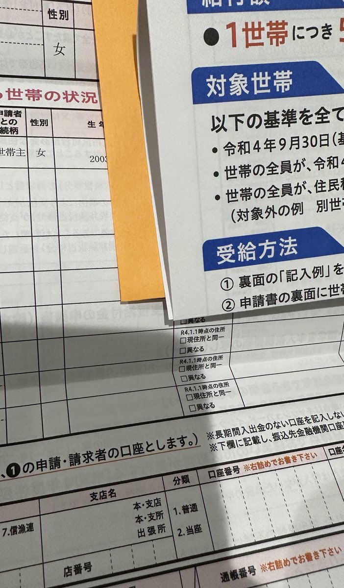 终于拿到了 https://t.co/8q3znmalm9