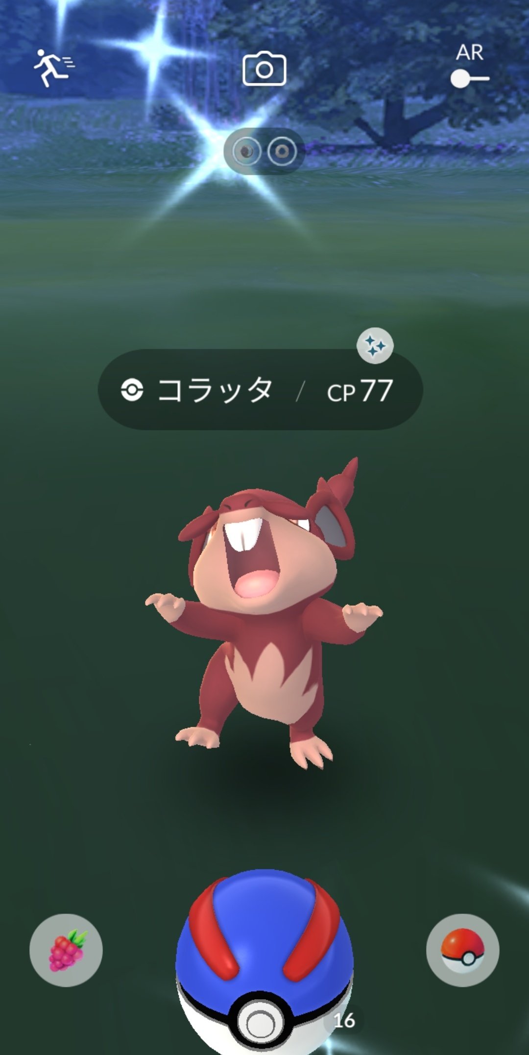 Kz ポケモンgo Ioiazz4zyttervc Twitter