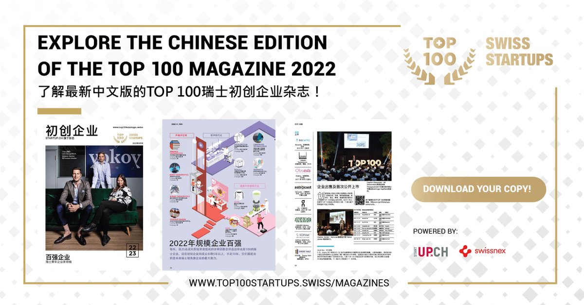 Venturelab (@venturelab_ch) on Twitter photo TOP 100็ๅฃซๅๅไผไธๆๅฟ็ปไบไปฅ5็งไธๅ่ฏญ่จ็็ๆฌ้ขไธ๏ผ็ฐๅจๆไปฌๅฏไปฅ้ชๅฒ็ๅฎฃๅธๆฌๆๅฟ็ไธญๆๆๆฐ็ตๅญ็ๅๅฐๅท็ๅฐๅจไธญๅฝๆจๅบ๏ผ
We are proud to launch our latest edition of the TOP 100 Swiss Startup Magazine both digitally and in print across China! ๐จ๐ณ๐จ๐ญ top100startups.swiss/magazine
#TOP100SSU TOP 100็ๅฃซๅๅไผไธๆๅฟ็ปไบไปฅ5็งไธๅ่ฏญ่จ็็ๆฌ้ขไธ๏ผ็ฐๅจๆไปฌๅฏไปฅ้ชๅฒ็ๅฎฃๅธๆฌๆๅฟ็ไธญๆๆๆฐ็ตๅญ็ๅๅฐๅท็ๅฐๅจไธญๅฝๆจๅบ๏ผ
We are proud to launch our latest edition of the TOP 100 Swiss Startup Magazine both digitally and in print across China! ๐จ๐ณ๐จ๐ญ top100startups.swiss/magazine
#TOP100SSU