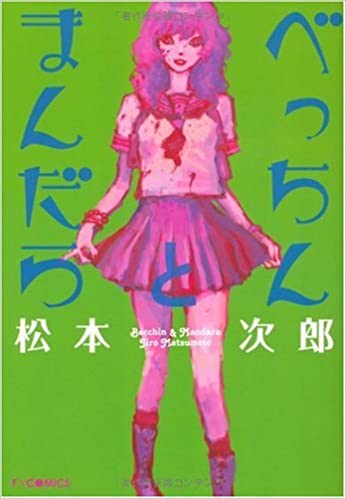 石川 Hakonhwashi Twitter 石川 Hakonhwashi Twitter