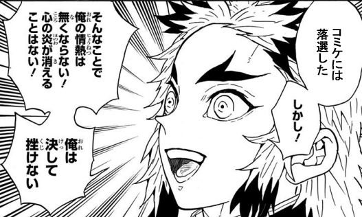 コミケは落選して行けなかったので・・・
1月15日開催のこみっくトレジャー41(ぱかっとマーケット 2023冬)に申し込みました!
次こそは受かりますように・・・! 
