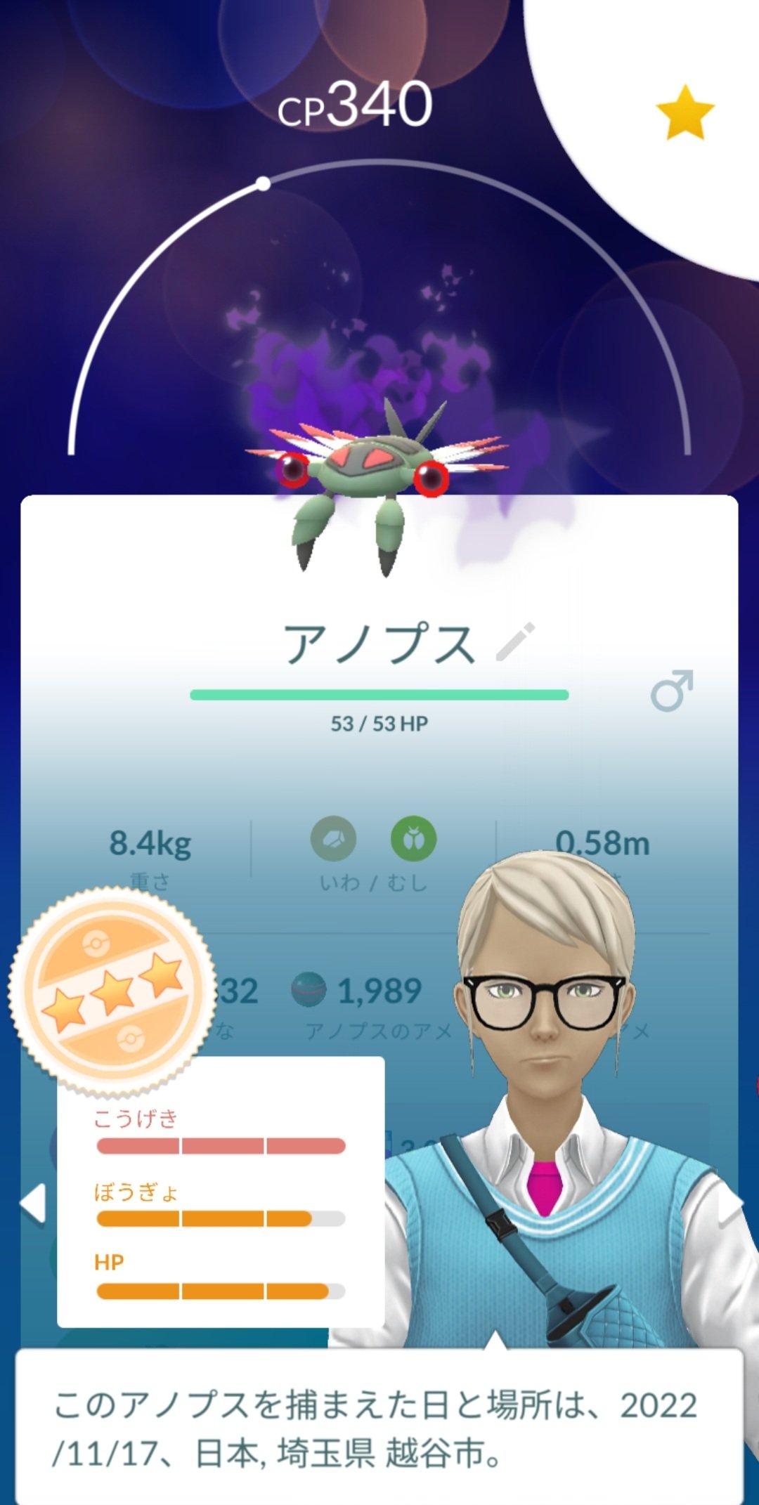 Daichi Tl50 ポケgo あつ森垢 Daichipokego555 Twitter