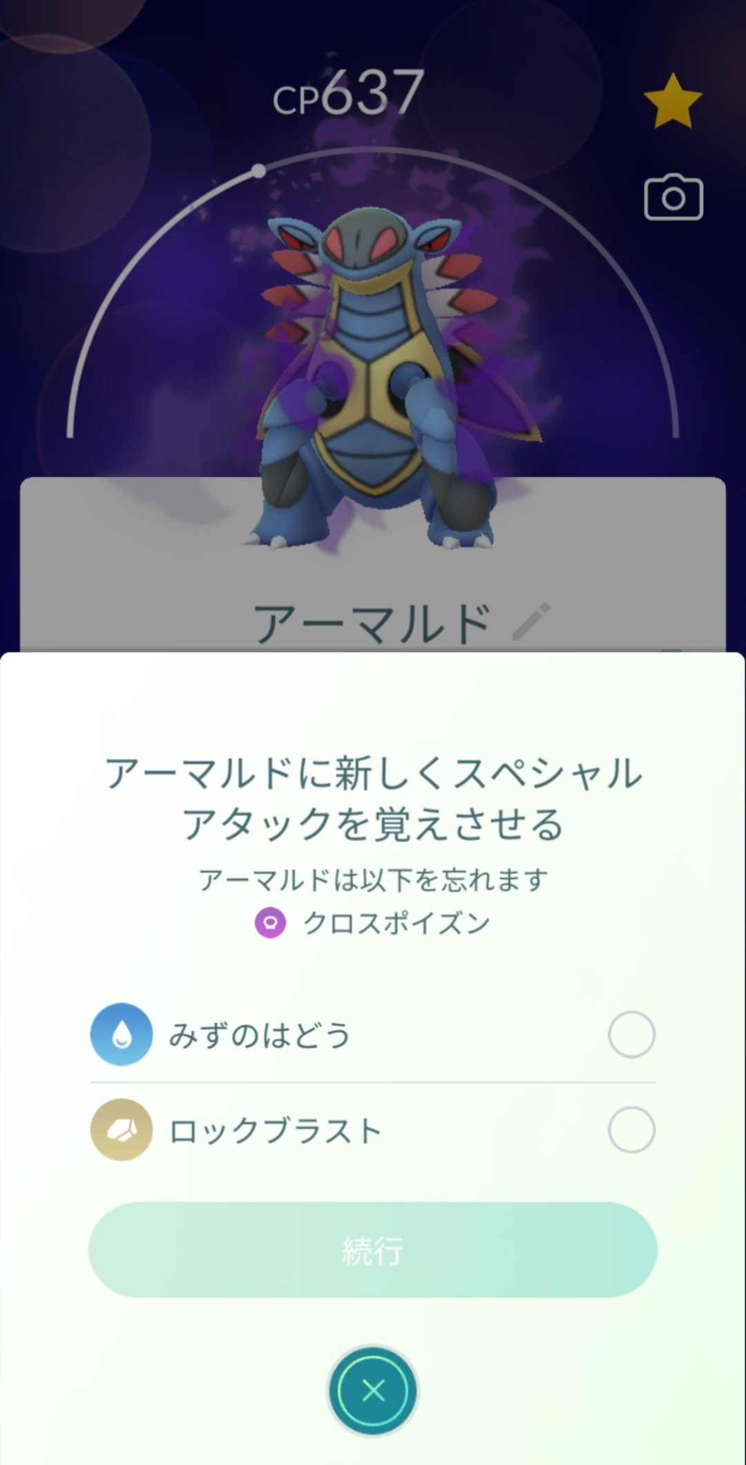 Daichi Tl50 ポケgo あつ森垢 Daichipokego555 Twitter
