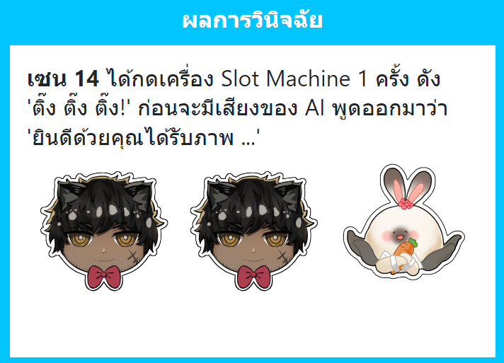 ATSR_Zane's tweet photo. @ATSR_anshu @ATSR_Blaike (ครั้งที่ 14 *) https://t.co/AQko5eAyHD