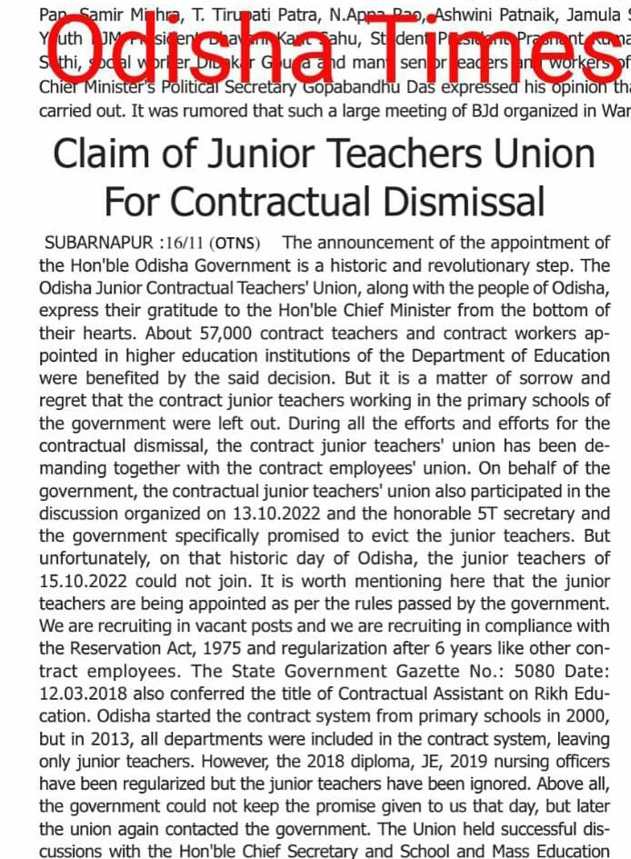 OjtaAul's tweet photo. Request to the Hon'ble @CMO_Odisha to #AbolishContractualSystem_JUNIOR_TEACHER in tomorrow cabinet meeting.
#କନିଷ୍ଠ_ଶିକ୍ଷକ_ଙ୍କ_ଠିକା_ନିଯୁକ୍ତି_ଉଚ୍ଛେଦ_ହେଉ
#Count6YearsInServicePeriod
@Naveen_Odisha
@MoSarkar5T
@pranabpdas
@SecyChief
@NandighoshaTV
@ZeeOdisha
@otvnews
@ArgusNews_in https://t.co/uCy5IiVTya