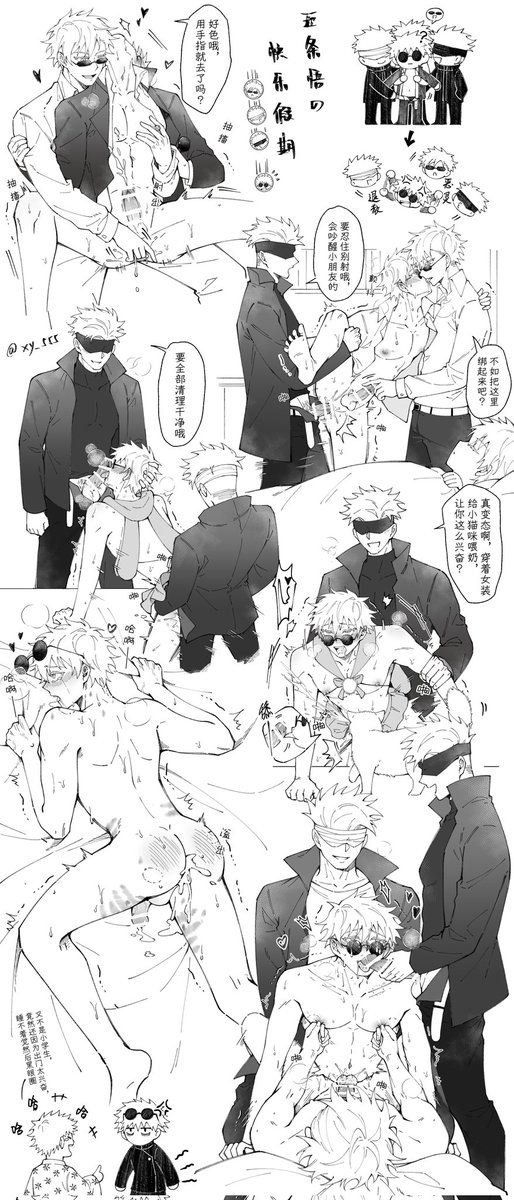 xy_555's tweet photo. #五五
28五/27五/38五/高专五，以及还有十分混乱邪恶的4p🤣 https://t.co/4kPFjSjovJ