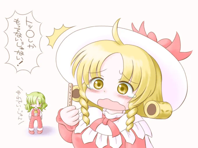 #今年もあと1ヶ月になりましたが画力がどうなったか見てみましょう………。 