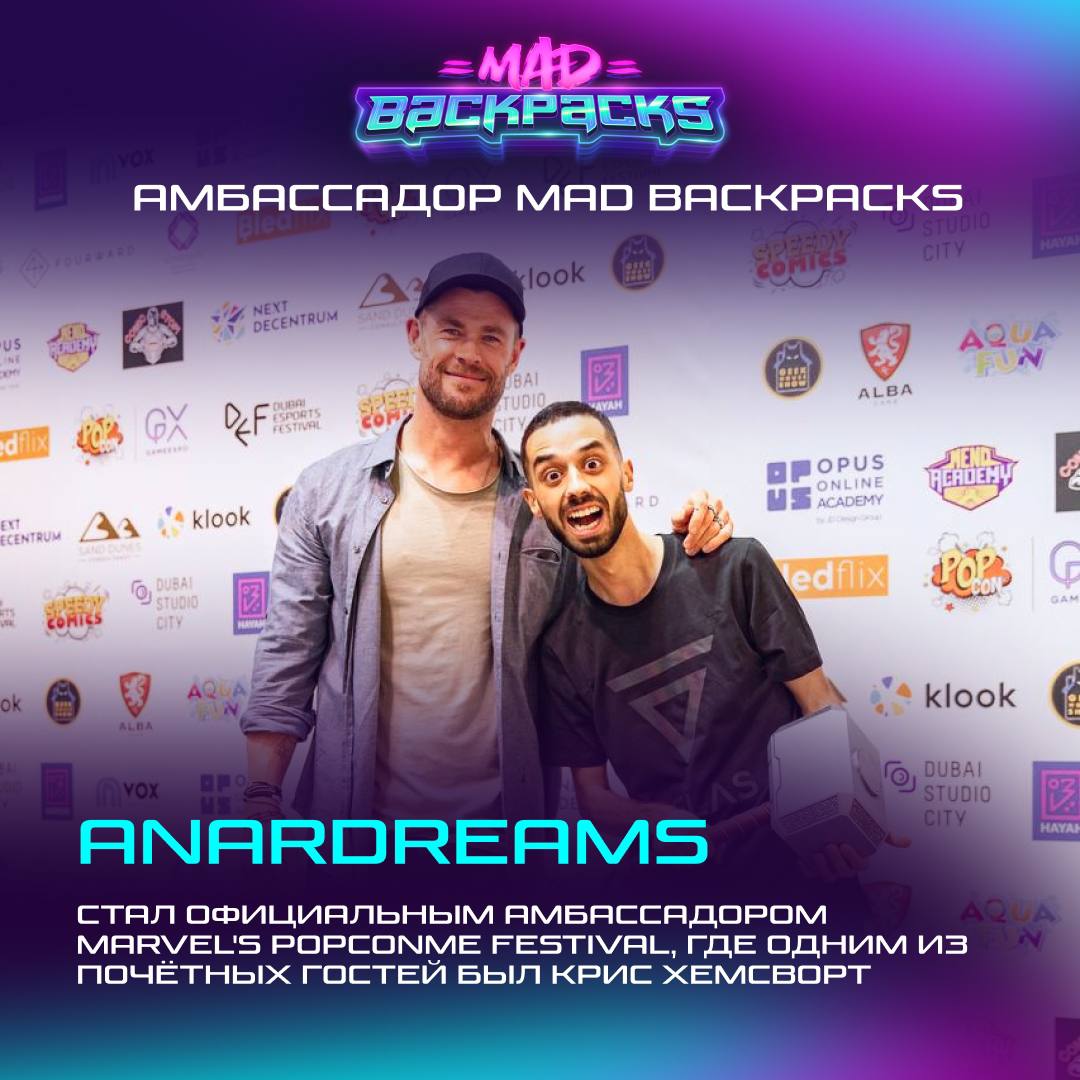 Workmail2021's tweet image. WWY is officially giving every MARVEL Hero a personalized Mad Backpack! So that during the most desperate battles the rear was always covered.
@WeWay_io