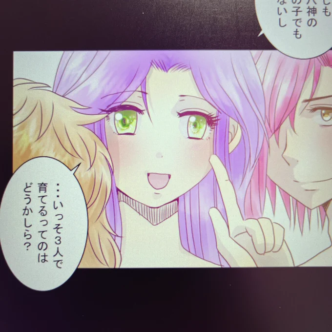 【闇の岡っ引きスバル】96話更新 #LINEマンガインディーズ  ⬇️   ナチュラルに3PかつBLの関係なんで(直接的なシーンはない(笑))苦手な方は気をつけて下さい😇😇😇人口さえ増やさなければ恋愛自由すぎる長崎国(笑)😂😂😂今週は説明回😇😇😇 #闇スバ #一次創作 #創作漫画