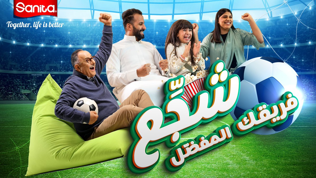 جاهز لقمّة الحماس؟ شجع فريقك المفضل!

#fifa #fifa22 #worldcup #worldcup22 #fifaworldcup #football #soccer #qatar2022
#كرة_قدم #كأس_العالم #كأس_العالم_2022 #شجع_فريقك_المفضل