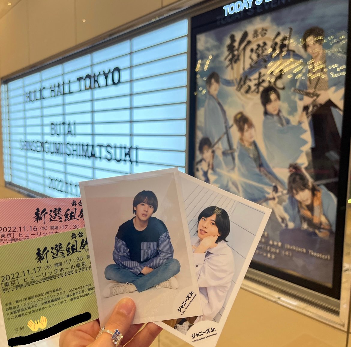 sn_________ws's tweet photo. 新選組始末記観劇ー🖤ケケケー🤪昨日よりもじーっくり色々なところを見られて大満足！後ろの席の方が「ジャニーズわからないけどハマりそうだ！顔が綺麗だったね！演技も上手！帰ったら調べよう！」って話してるの聞いて、写真配って布教しようかと思った🤭一敬よかったねー🖤＃新選組始末記 ＃林一敬 https://t.co/7gwTABlOXq