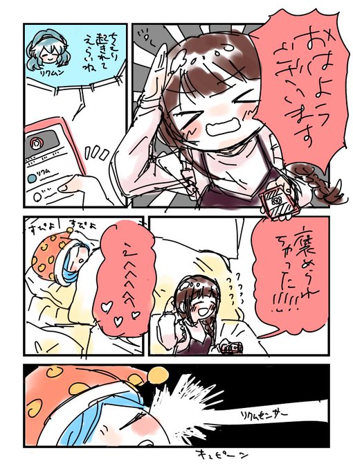 🍒🍄🎩🌃🐜🍋
お泊まりオフ可愛いね… 