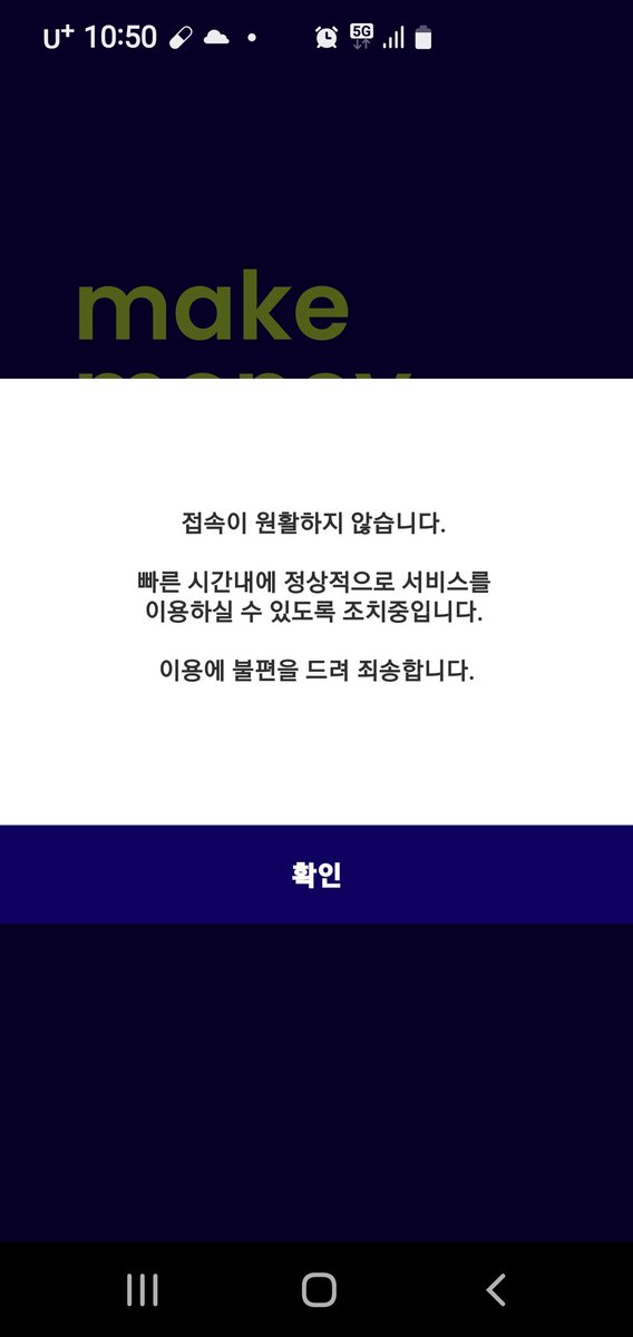 미쳤구나
