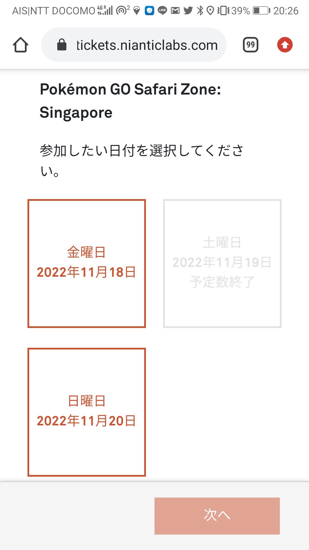 たっしー シンガポールイベント参加 Tasshypokego Twitter