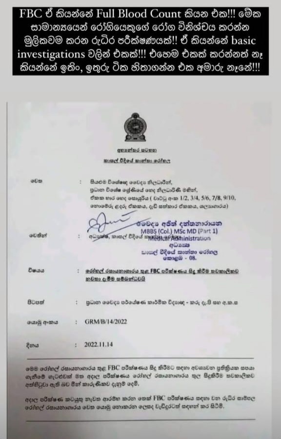 Rs 539 billion is allocated to defence and security budget while only a meagre 322 billion allocated to health and here we see a notice being circulated which says the CSHW has halted conducting FBCs. Illustrates the appalling situation of this country. 
#lka
