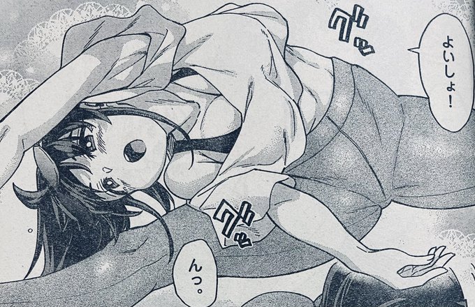 第19話「一緒に運動!」
あまねは体が柔らかいのである。
#このマンガのヒロインは守崎あまねです 。 