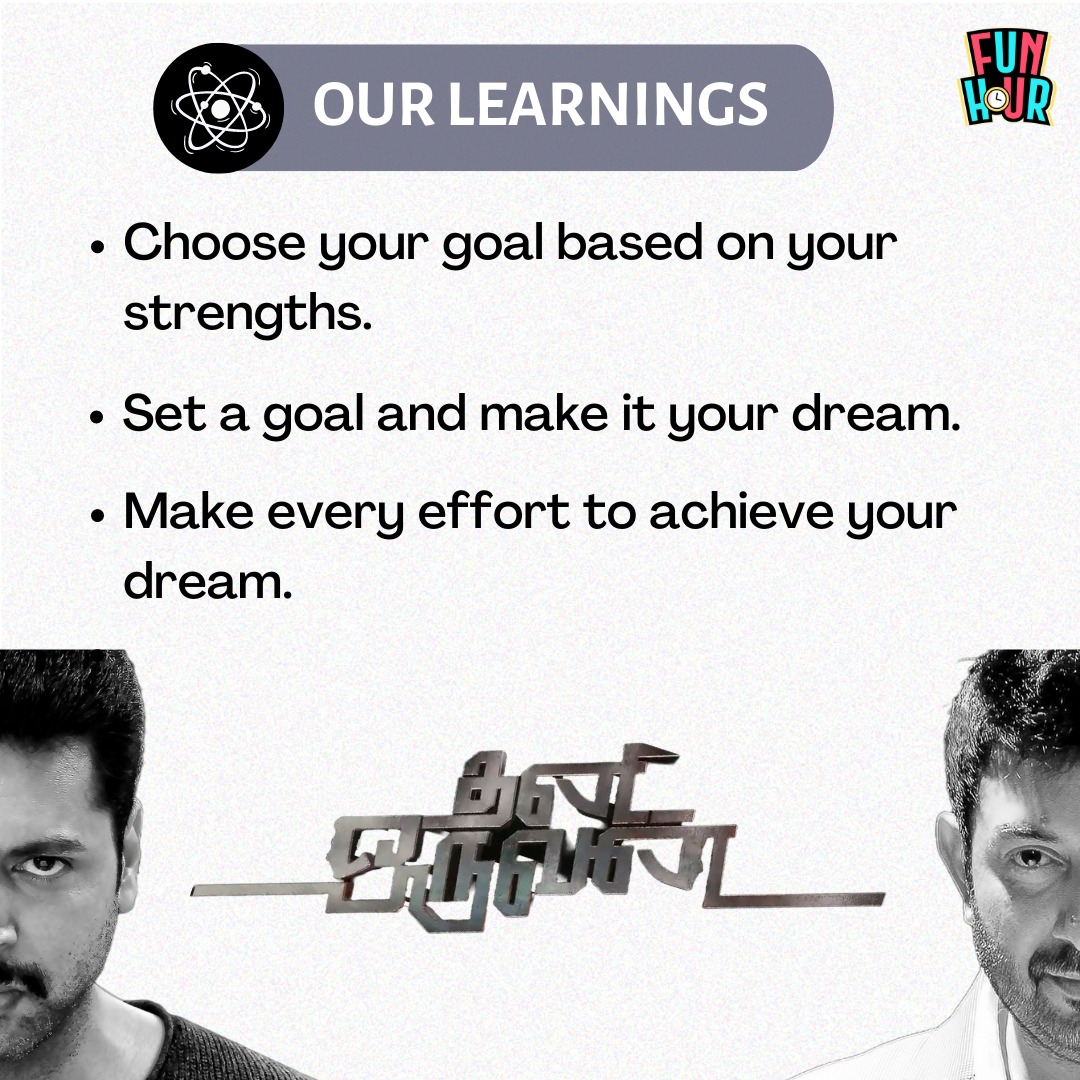 FunHourOfficial's tweet photo. Let's change the perspective of #learning & learn from #movies
Learn Critical Thinking skills from the movie #ThaniOruvan @funhourofficial
#funhour #growwithfunhour #learnwithfunhour #kollywood #tamilcinema #softskills #criticalthinking #lifelessons #jayamravi #aravindswamy https://t.co/tRknI2toGR