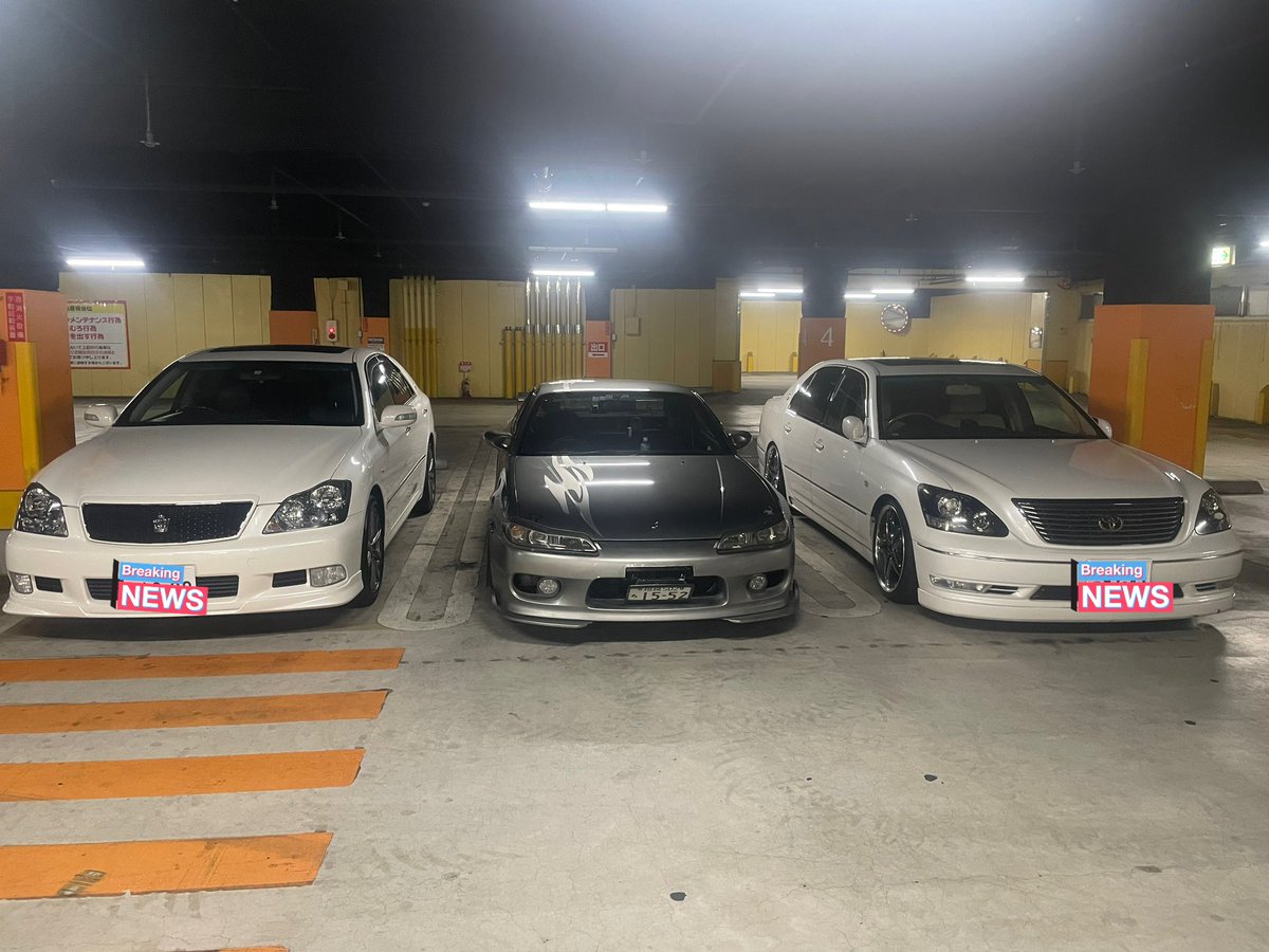 プリンス破天荒 tweet media