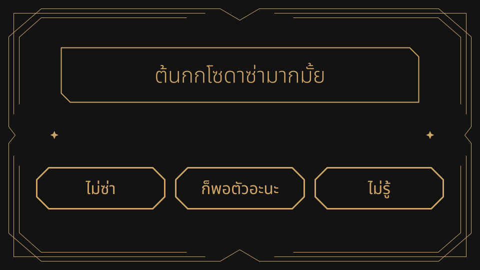 ATSR_Ronnie's tweet photo. #IBeastYou_ATSR3

แม้จะเป็นวันสุดท้าย แต่การถามคำถามก็ยังคงดำเนินต่อไป

"อืม~ จะมีใครตอบคำถามถูกแล้วได้รับรางวัลมั้ยน้า~"
"ลงเงินกับผม แล้วถ้าตอบถูกผมก็จะเพิ่มเงินให้อีกเท่าตัวล่ะ แต่ถ้าไม่ก็จะถูกผมริบน้า" https://t.co/OwBiDshdQf