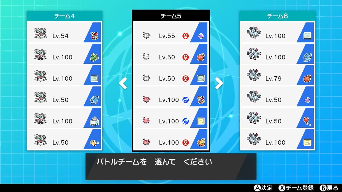 ソードシールド レアコイルの種族値 わざ 特性など能力と入手方法 ポケモン剣盾 攻略大百科 ソードシールド レアコイルの種族値 わざ 特性など能力と入手方法 ポケモン剣盾 攻略大百科