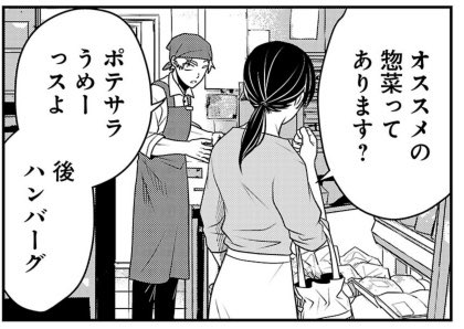 久々に担当さんと対面打ち合わせをしたので、バイト回でお世話になった富士屋さんに行って了一オススメのハンバーグを買って中華そば食べました✌️ 