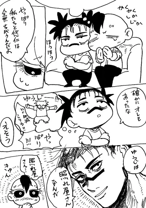 (^^) 