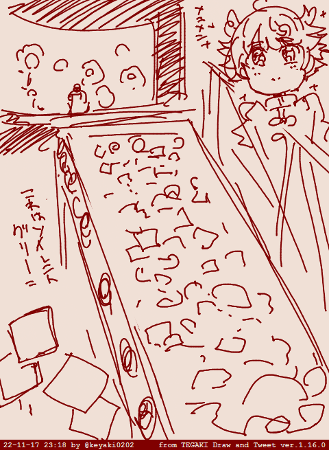 そういえばプリ映画見てました
大人を排除したり謎の力でご飯を提供したりして おっソイレントグリーン展開 と思ったけど違ったのでよかったです
あとメンメンが金髪中華ショタになったのでよかったです 5億点。