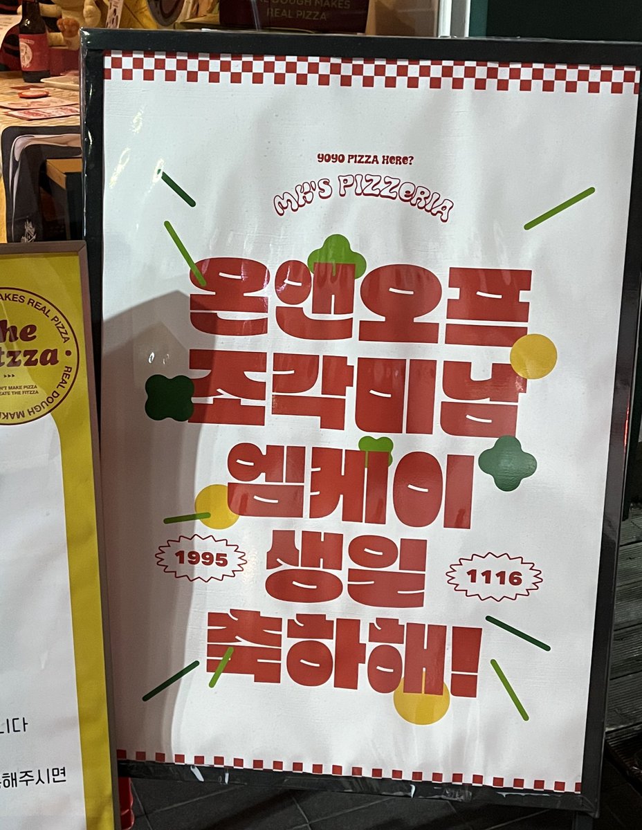 mndust_oo's tweet photo. 여기 피자 팔아요 ?
네 개맛잇습니다 아기 뀨니가 한가득~?
뒤늦게라도 꼬옥 후기가 올리고 싶은 곳이었어요👍🏻👍🏻
#YOYO_피자팔아요 https://t.co/UQdaAuGup8
