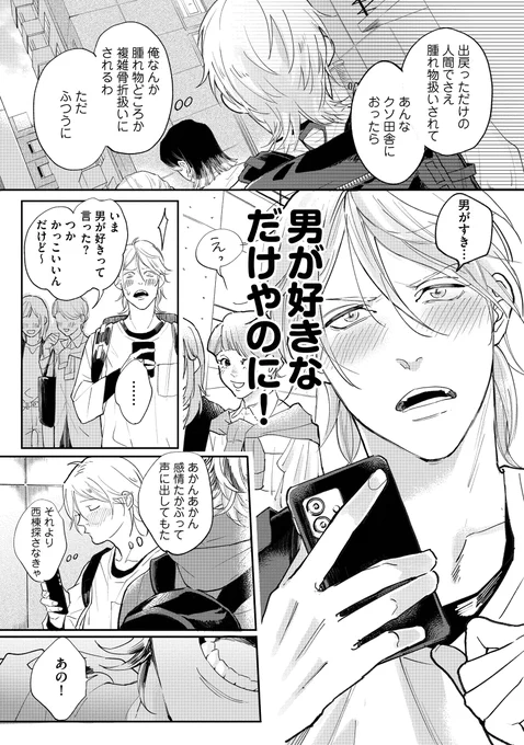 サンプル(2/3) 