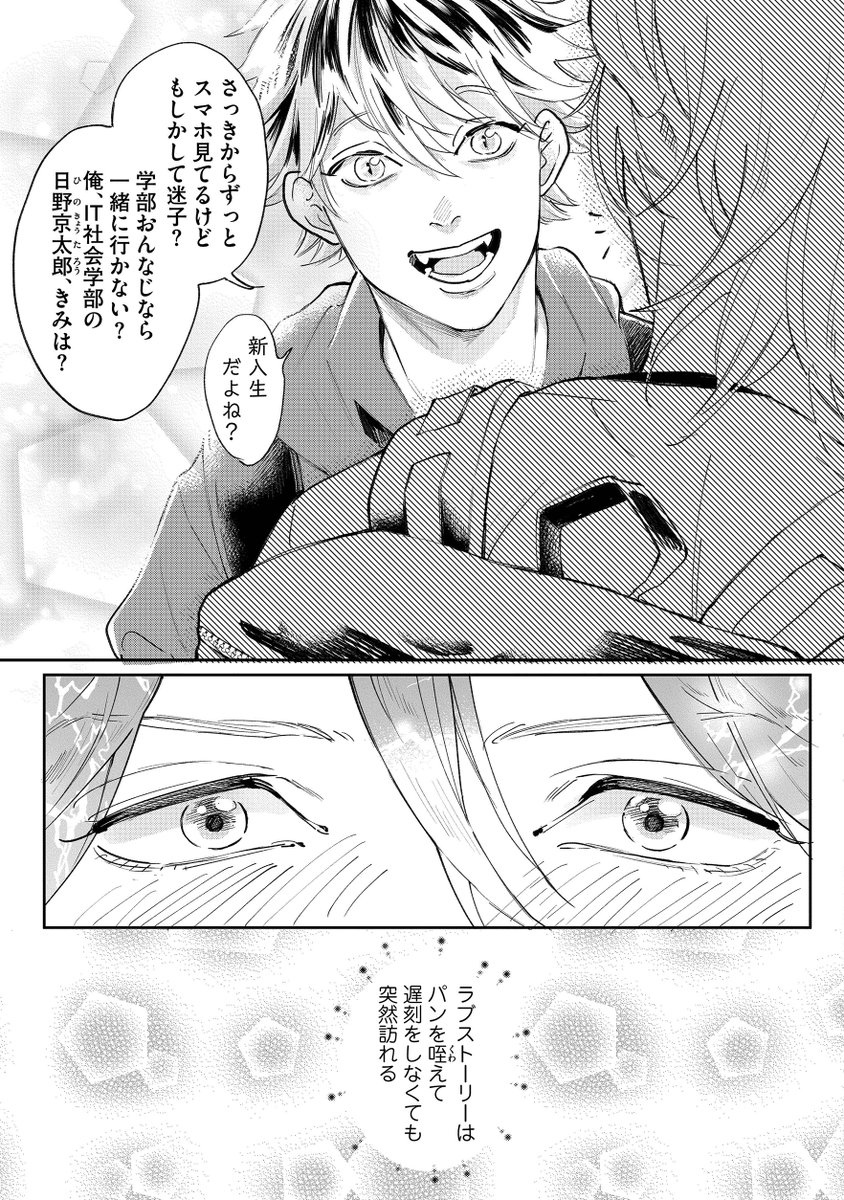 サンプル(2/3) 