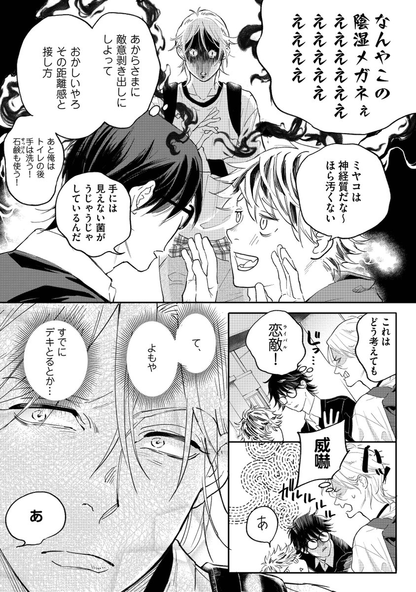 サンプル(3/3) 