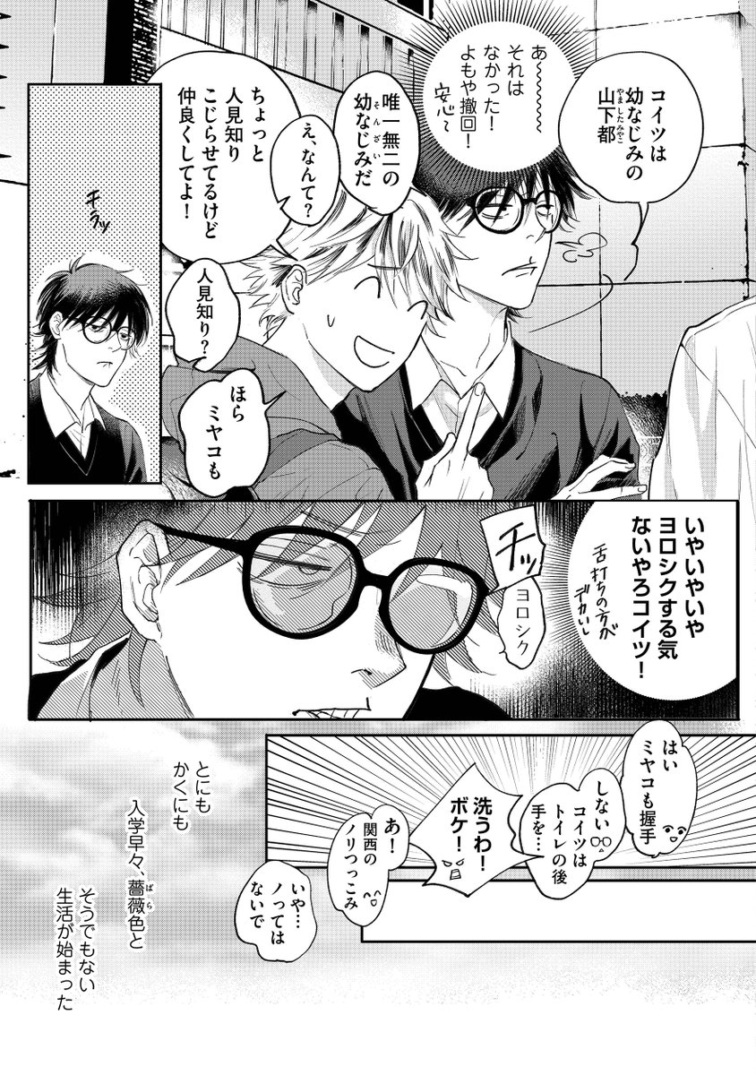 サンプル(3/3) 