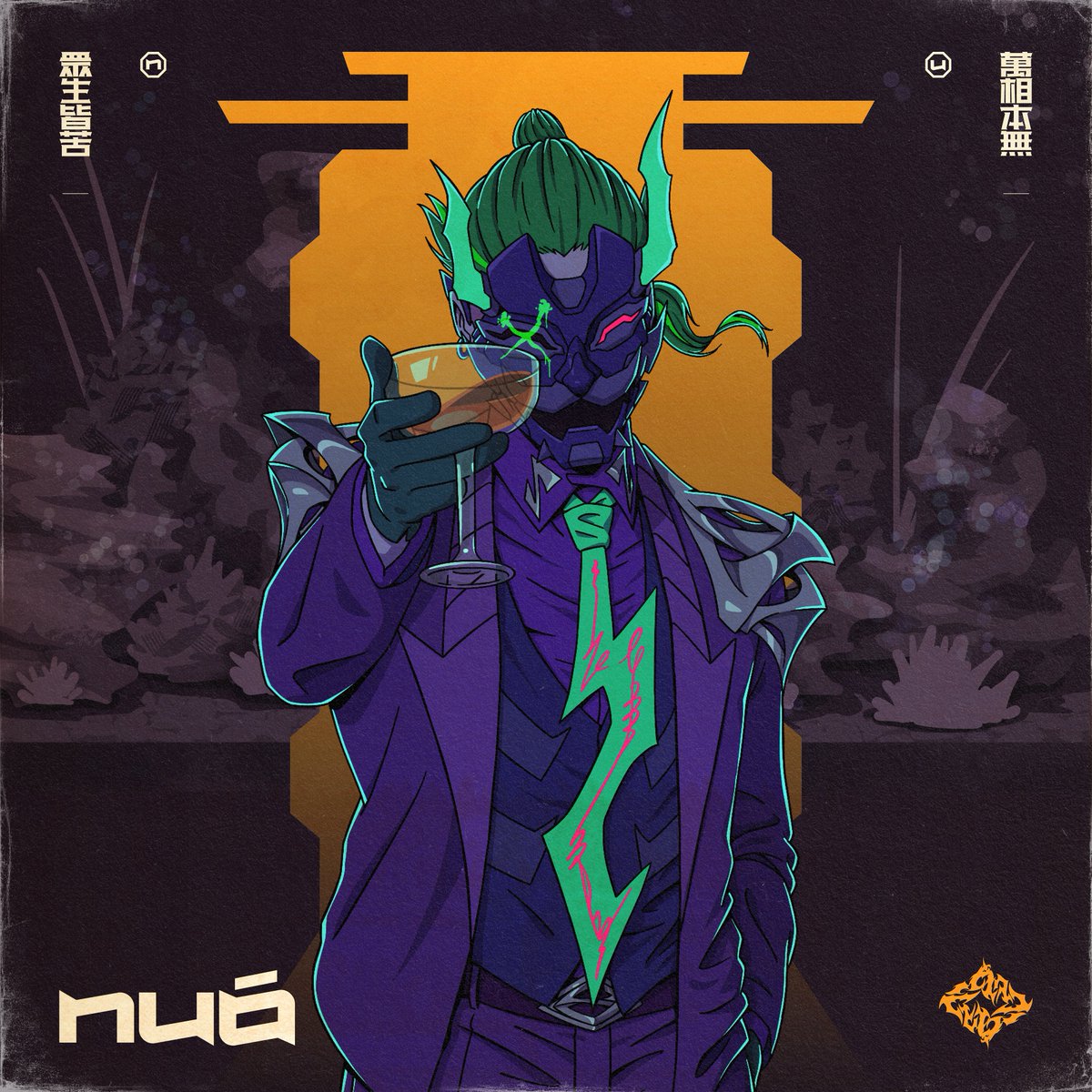 Cheers, to people who're also waiting for Friday
Like, RT or comment to get you juicy NUOlist🎭

#NUO2069 #NFTGiveaways #Whitelist