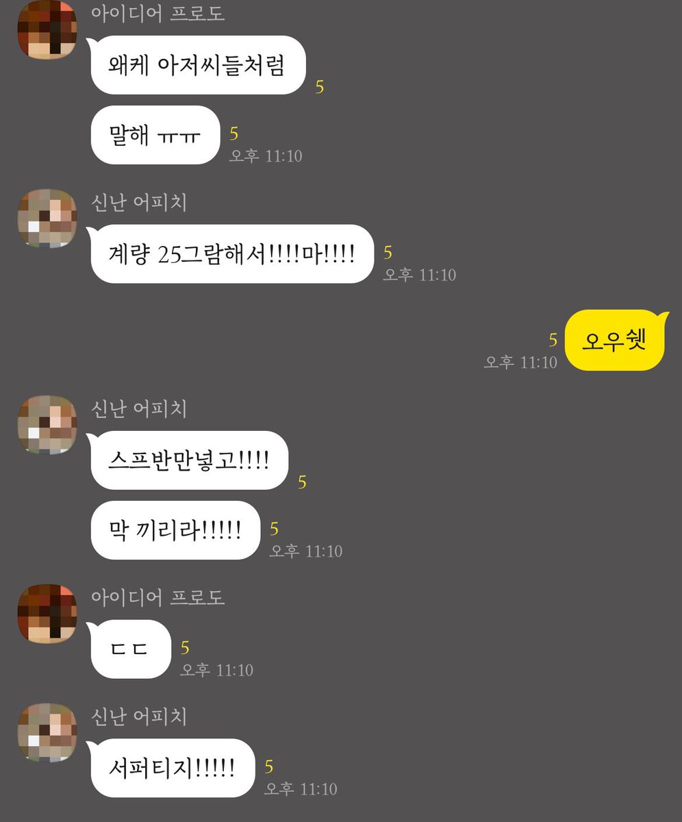 실버트레쉬타운🏚 tweet media