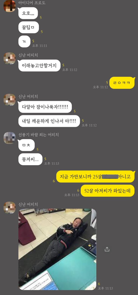 실버트레쉬타운🏚 tweet media