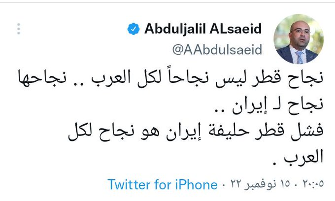 شيخة قطر 🇶🇦 tweet media