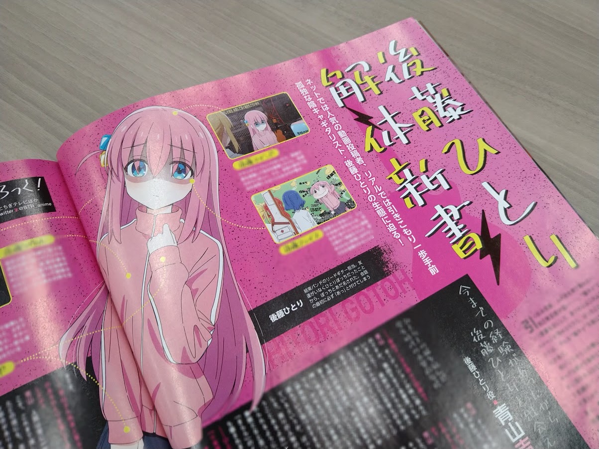 アニメ「ぼっち・ざ・ろっく!」公式 على X: アニメ「ぼっち・ざ・ろっく!」公式 على X: