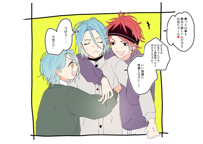 くんくん様♡専用ページ♡♡♡♡♡ BL〛かっこいい君が好き！ - zeta