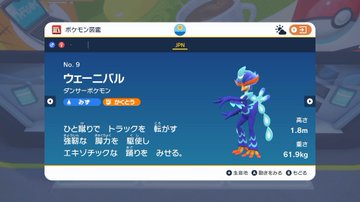 ポケモンsv御三家の最終進化含めた人気ポケモンはやっぱり 夜な夜なフリーダム
