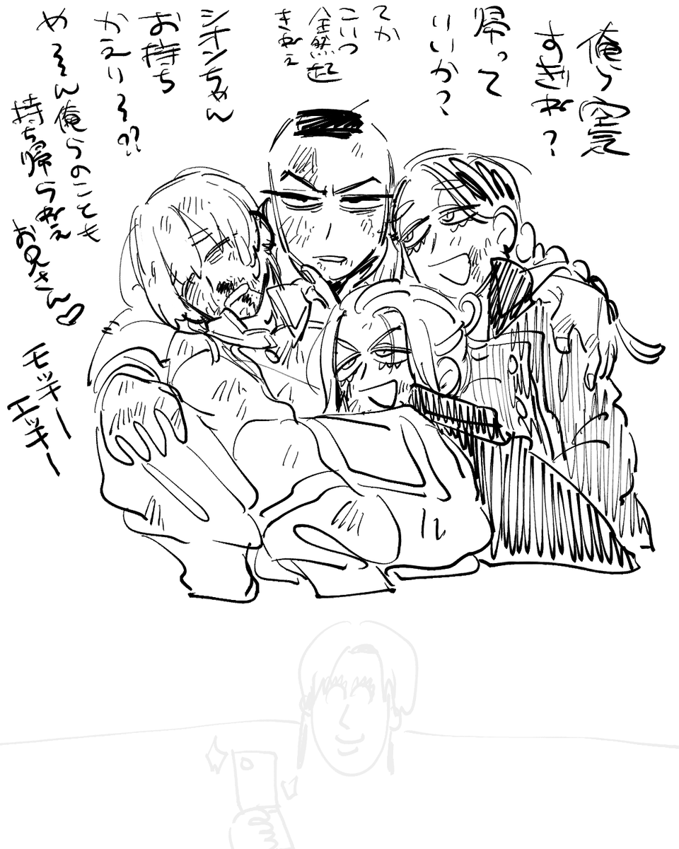 や～～～～ん 