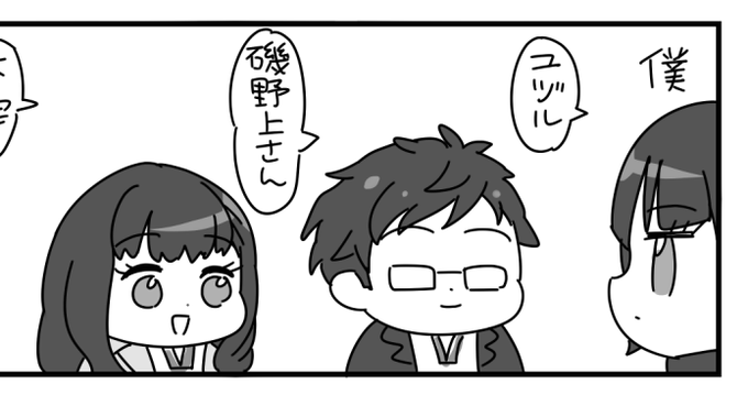 びみょ～に修正してる( ..)φ 