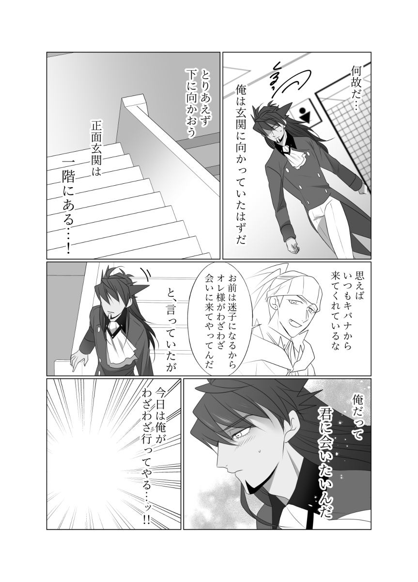 トイレにしか辿り着けない漫画 #ダンキバ https://t.co/eQD8LpeWEQ 