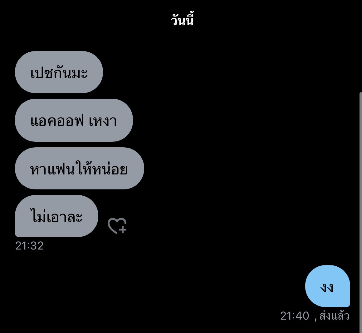 SEVENSINS tweet media