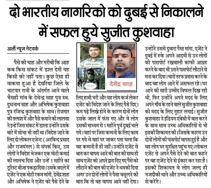 प्रगतिशील विश्व मौर्य परिषद अखण्ड भारत (रजि.) परिवार *गोरखपुर मंडल सलाहकार आदरणीय सुजीत कुमार कुशवाहा जी* द्वारा बहुत ही सराहनीय कार्य 

आज हम सब को गोरखपुर मंडल सलाहकार आदरणीय सुजीत कुमार कुशवाहा जी के कार्यों पर गर्व है

नमो बुद्धाय जय मौर्य वंश जय सम्राट