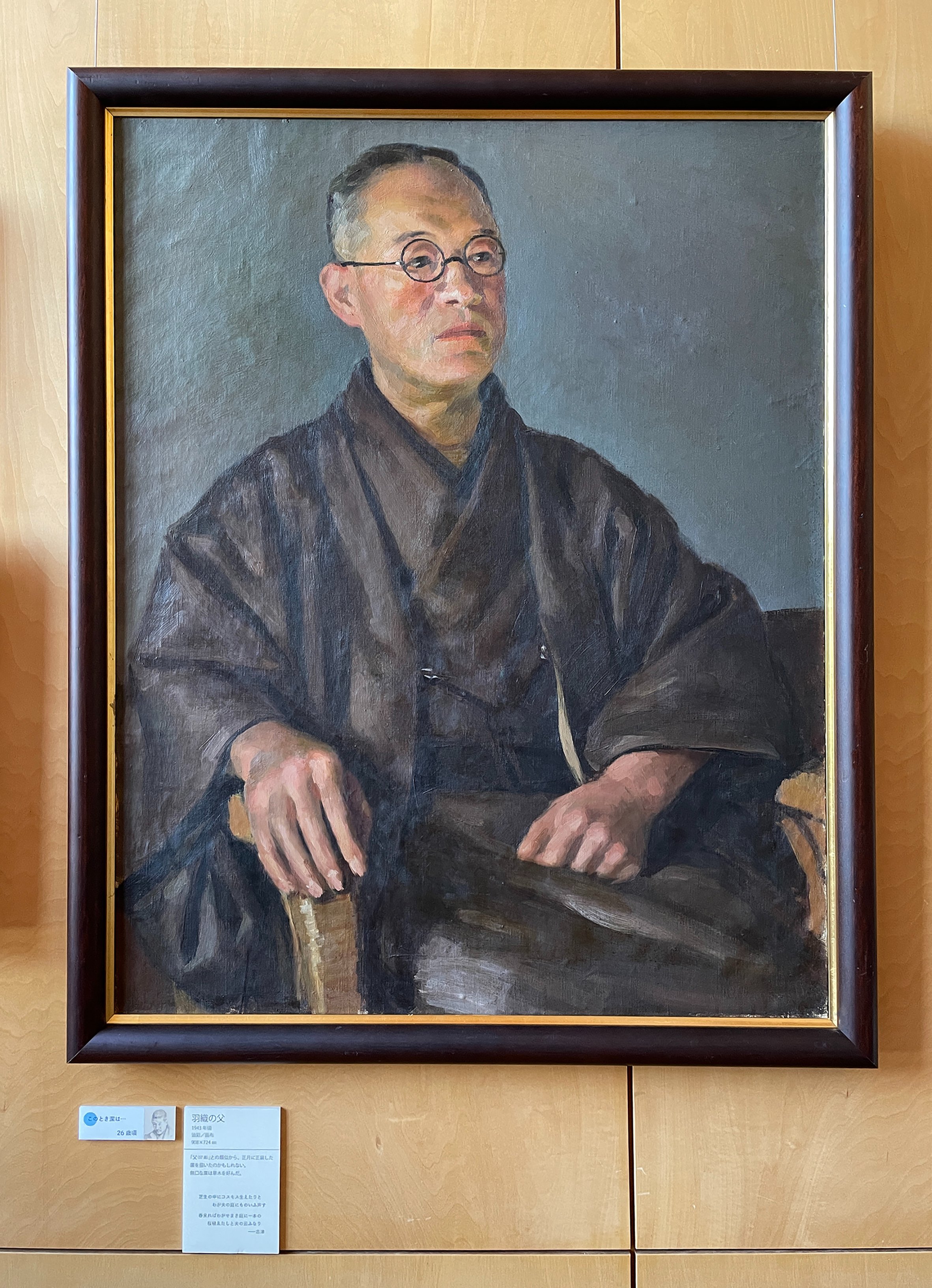 永井潔 西京 絵 絵画 油彩 | www.unimac.az