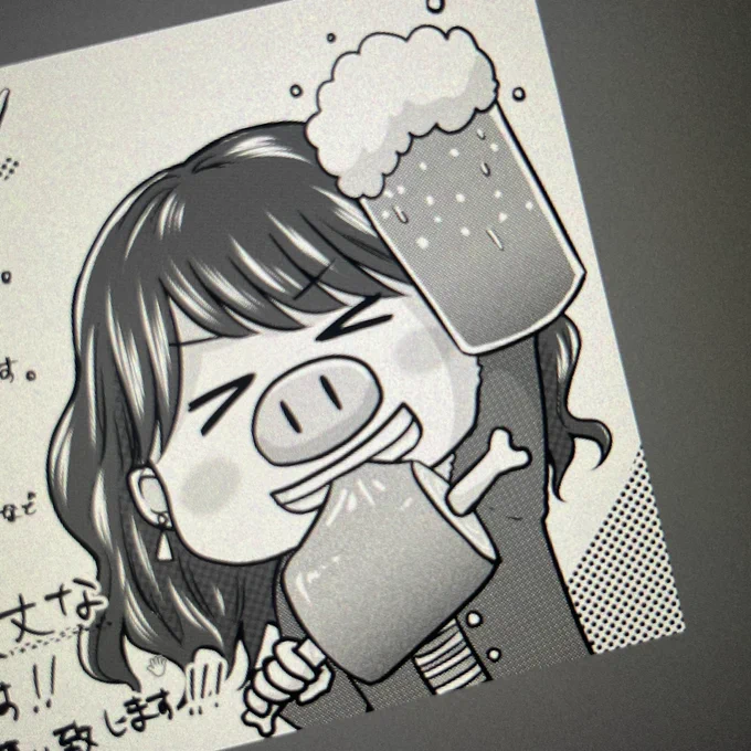 自画像のモノクロバージョン作った
作ってて思ったことは
今年も高尾山のビアマウント行きそびれた 